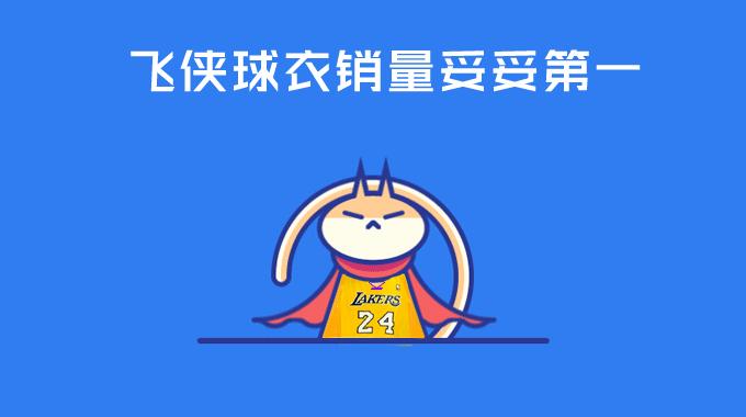 乔丹和科比vs库里和杜兰特,乔丹科比詹姆斯库里谁更强