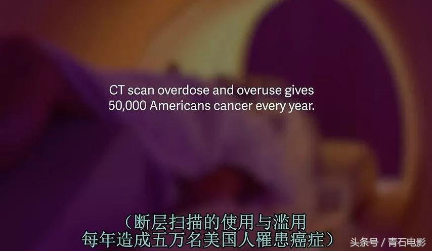 网飞出品的纪录片，上映后让美公司停售一款尖端医疗器械！