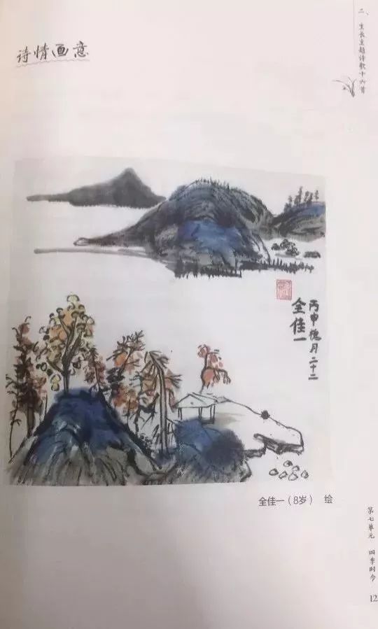 耳熟能详的中秋节古诗,中秋节的古诗四句全文