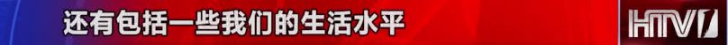 人均可支配收入农村和城镇增速图,杭州农村居民年平均收入