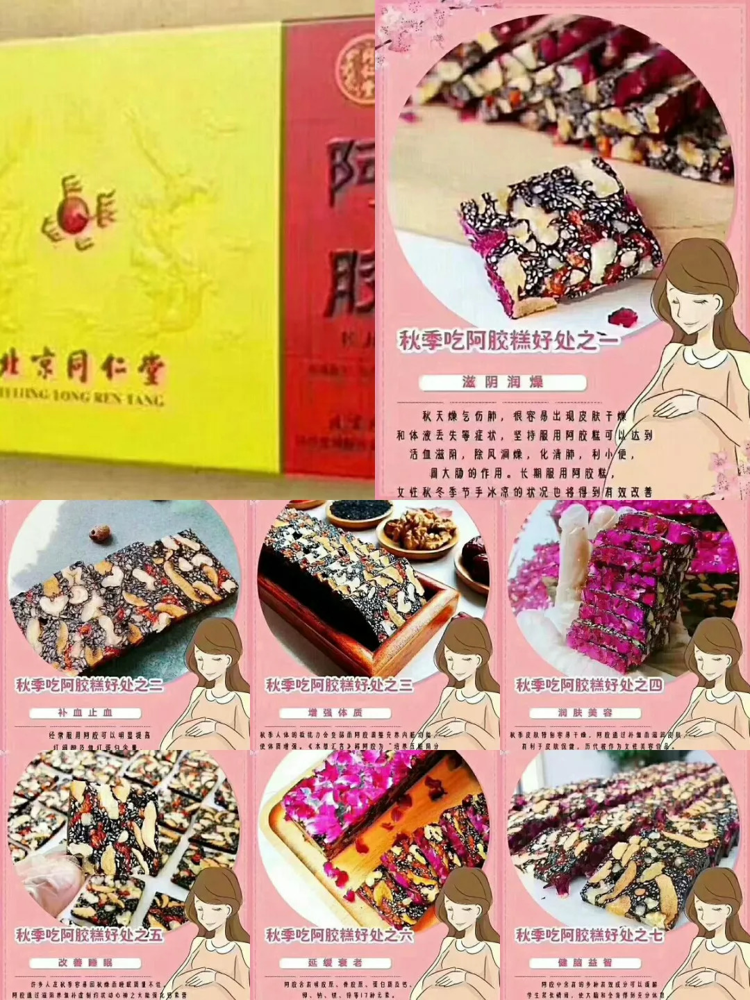 昌平领结婚证,昌平结婚证