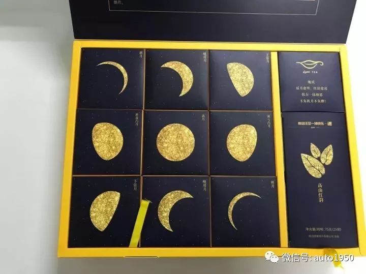 你能想到的所有车企,2019各大互联网公司中秋福利