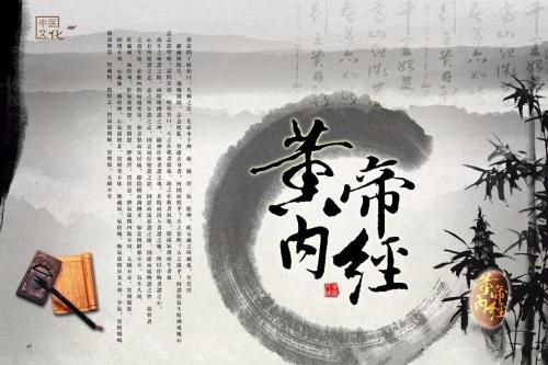 黄帝内经第35篇疟论要点,黄帝内经咳论篇讲解