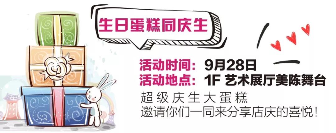 直击少女心！粉色梦境即将席卷江宁！