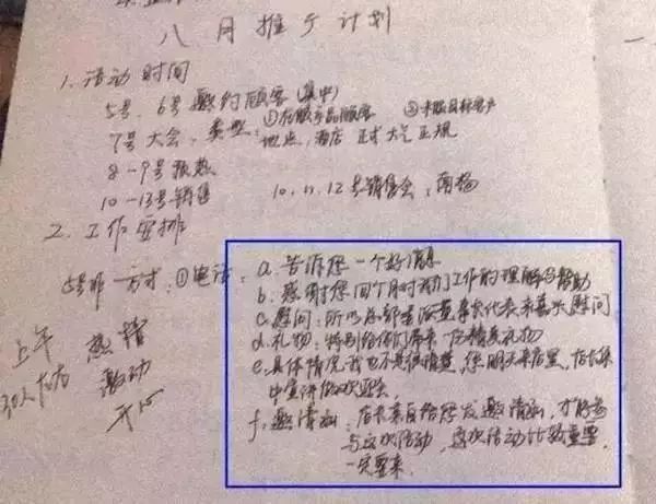 骗老人的保健品有哪些,老人被保健品骗