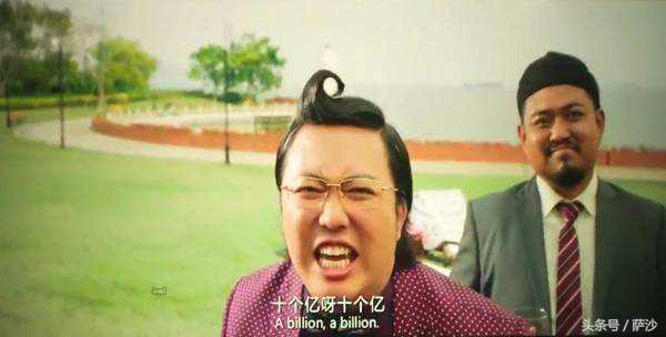 西虹市首富是借鉴的哪部电影,看完西虹市首富让我们知道了什么