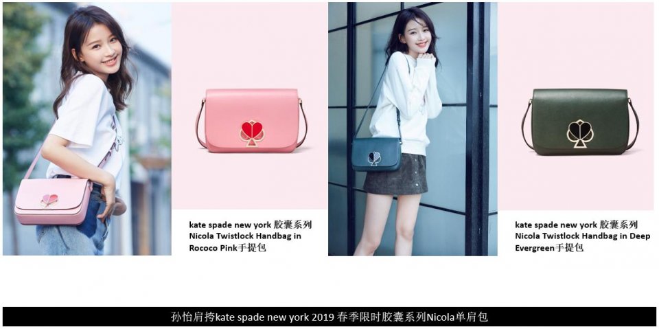 katespadenewyork香水,katespadenewyork