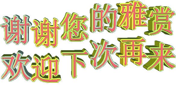 中秋节｜一篇专门给老爸老妈的防骗指南，看完一定转发