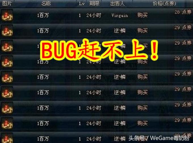 dnf云幂罐子回档补偿,dnf回档补偿