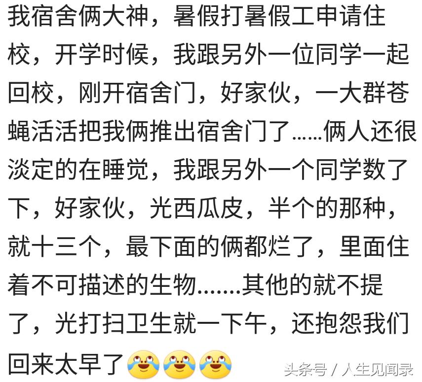 你读书时见到过那些“神操作”，我同桌偷班主任的小鸡绑在讲台上