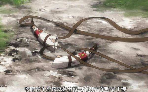 哥布林将军号角触发条件,骨傲天召唤哥布林哪一季