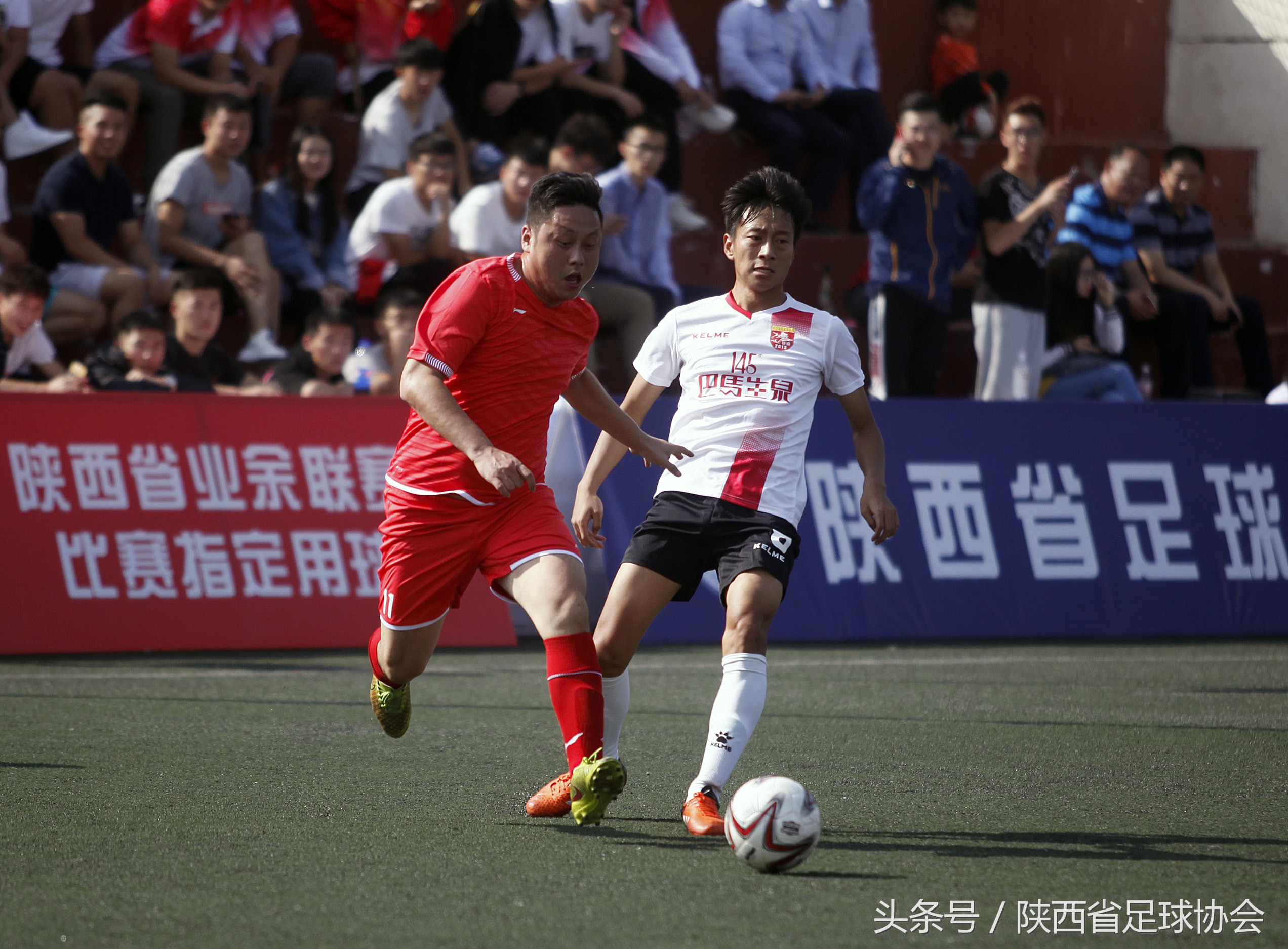 2023年陕超足球联赛,陕超足球联赛