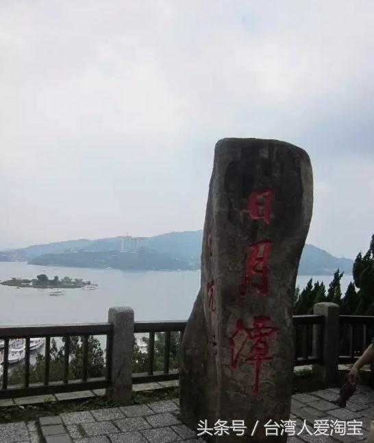 台湾旅游景点日月潭,西安大雁塔南京中山陵台湾日月潭