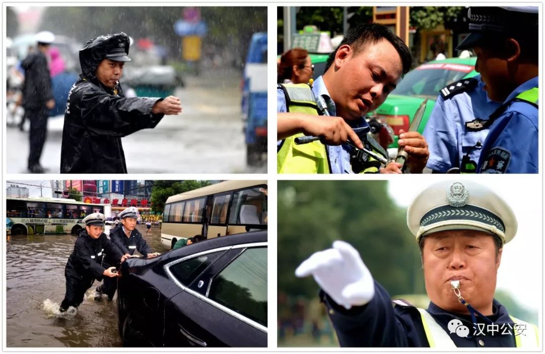 浓墨重彩讴歌警营风采，光影流霞谱写时代华章——汉中市公安局举办全市公安机关欢度中秋庆祝建国69周年书画摄影展