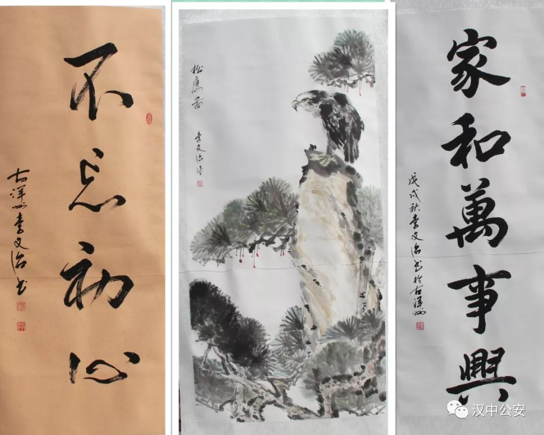 浓墨重彩讴歌警营风采，光影流霞谱写时代华章——汉中市公安局举办全市公安机关欢度中秋庆祝建国69周年书画摄影展