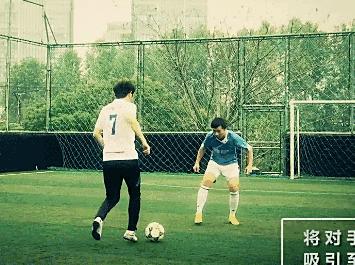 「维维足球防守教程」这些基本防守技巧你必须知道