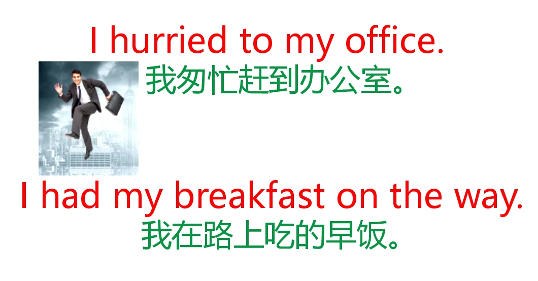 每日英语口语天天练howdoyoudo,每天一句英语口语youhavemyword
