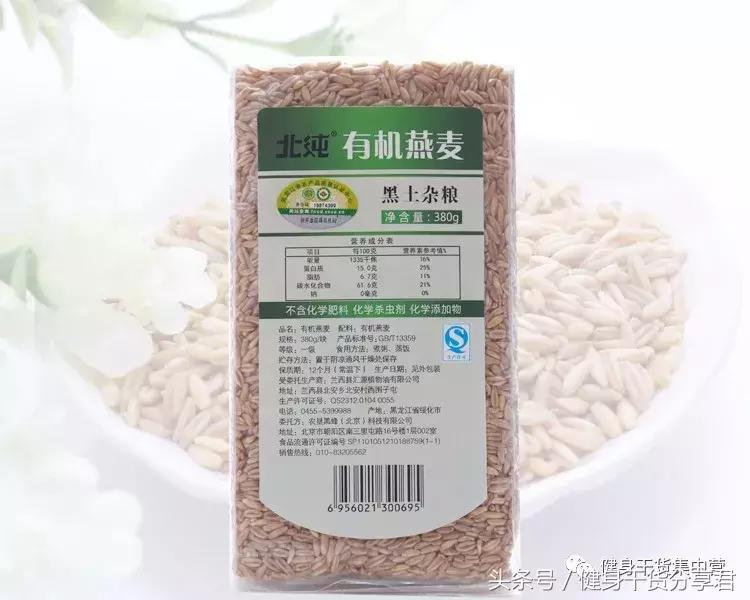 燕麦米选购技巧,燕麦麸皮挑选