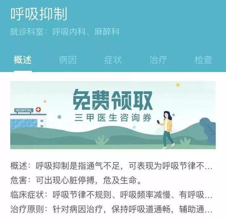 危险！海宁6岁姐妹花喝后被紧急送医！很多家庭常备，里面含有禁用成分！