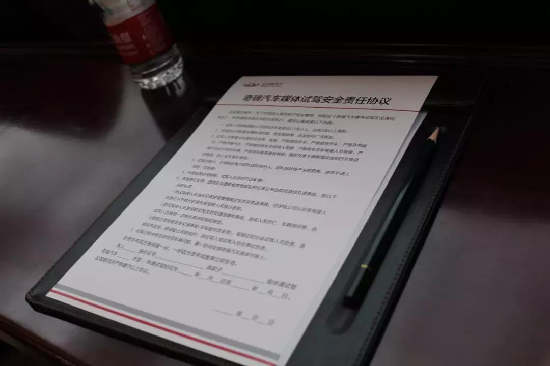 开19款1.6t豪华版瑞虎8自驾游 (瑞虎8四驱烂泥路越野测试)