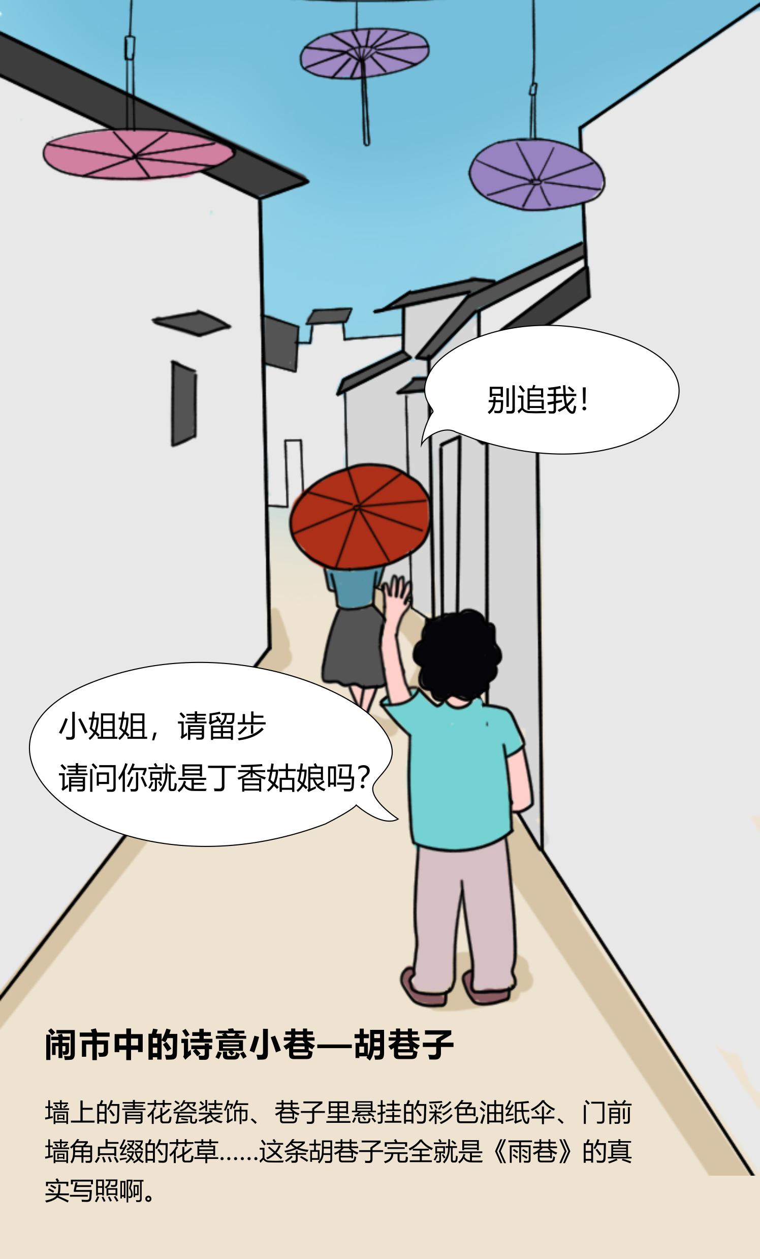 邛崃到绵阳有什么好玩的,去邛崃哪里好玩