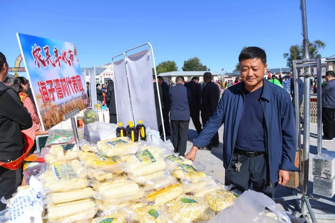 现场太火爆！看东胜区折家梁村如何庆丰收！