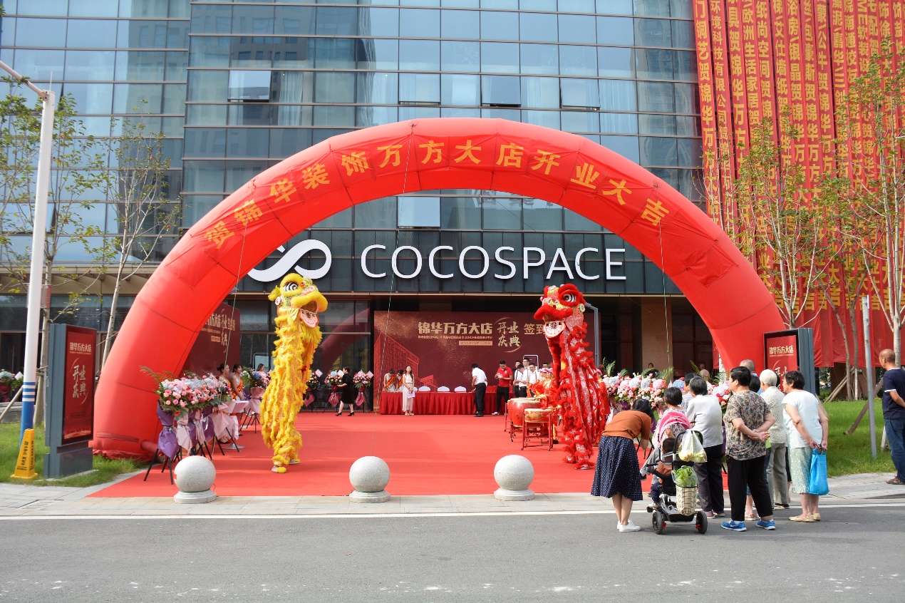 锦华装饰全案设计,锦华设计装饰