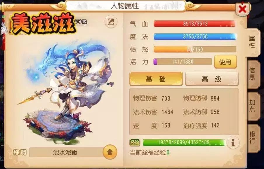 梦幻西游手游龙宫敏龙和龟速龙,梦幻西游群秒门派哪个最厉害