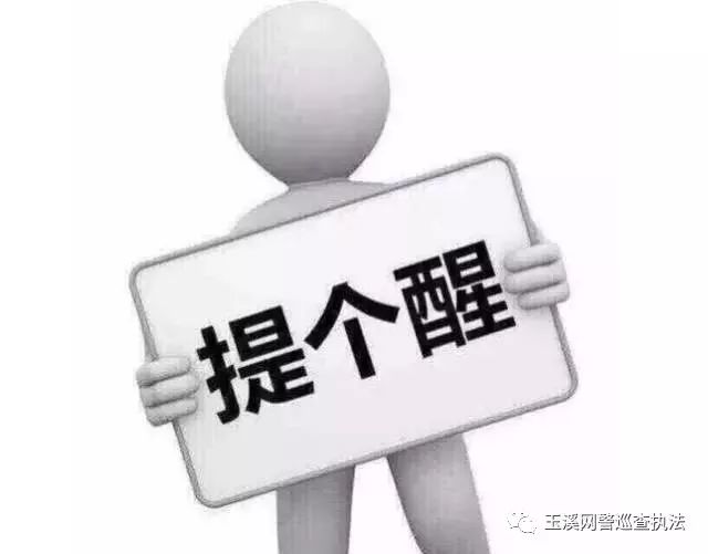 个人信息泄漏怎么办信用卡,个人信息泄漏怎么办护照