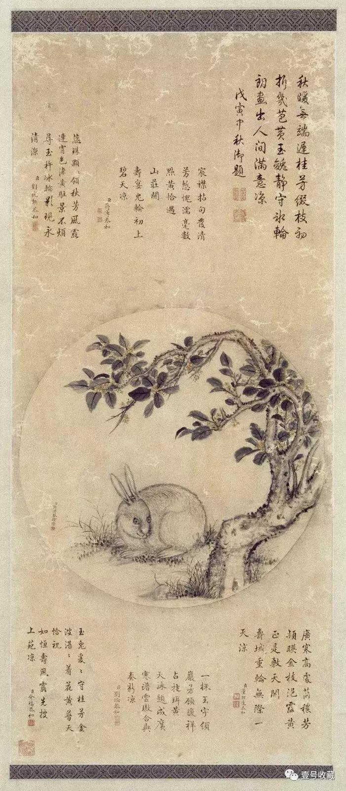 古人中秋书法作品,关于中秋节的书法临摹作品