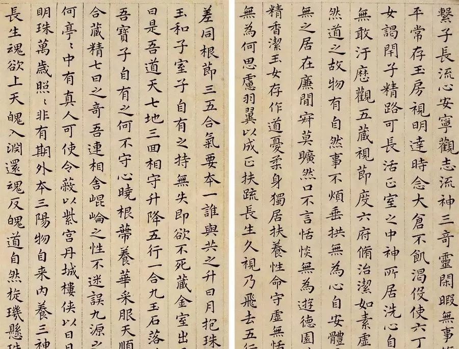 祝枝山书法小楷 (像祝枝山一样临帖)
