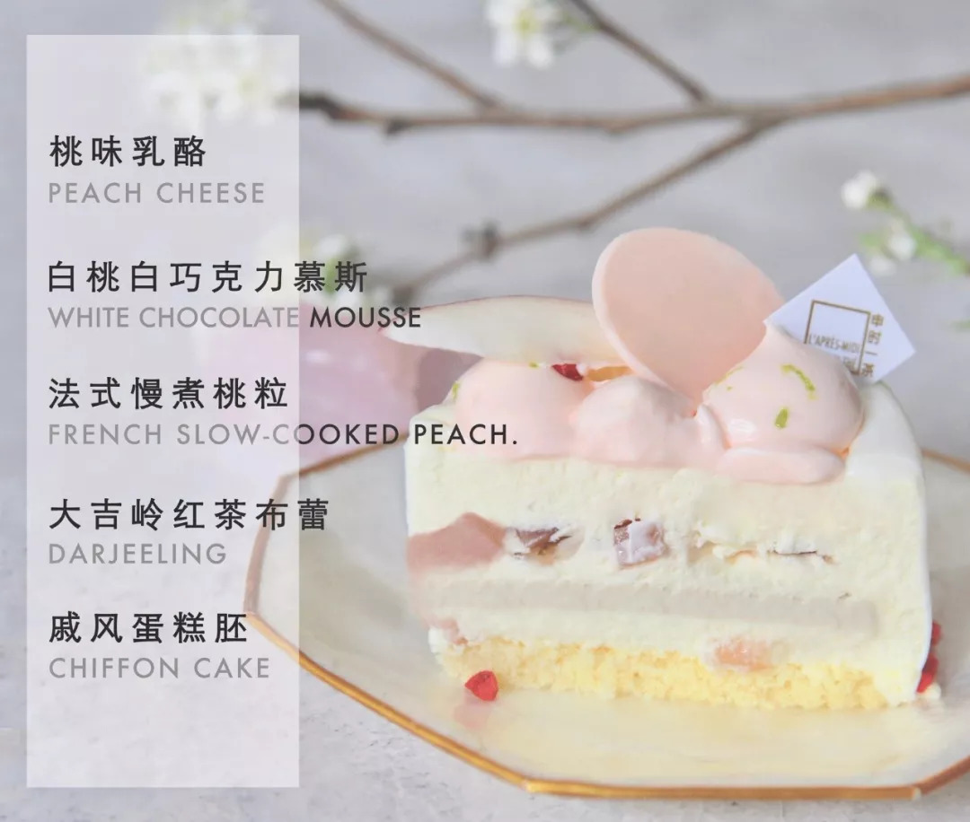 7家云上蛋糕店，请收好！