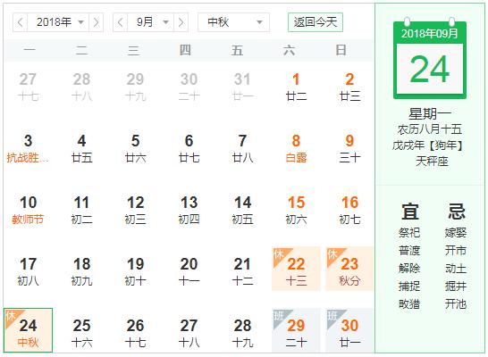 一年又到中秋日，与君共此时！福州中秋难赏月？这份拍摄秘籍要掌握！