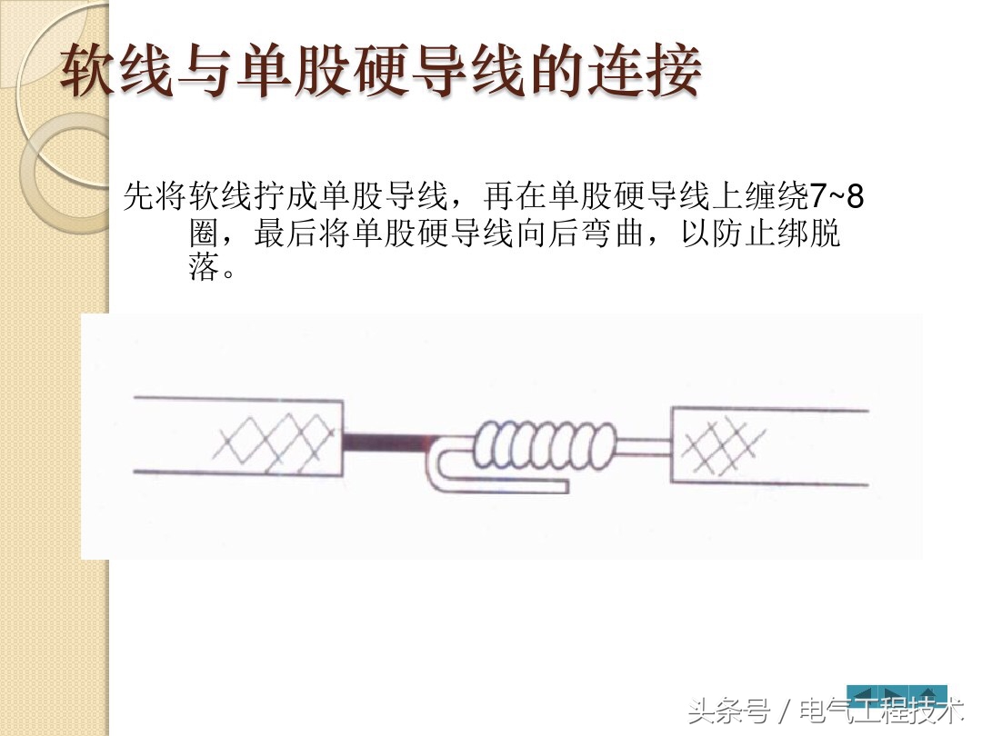 12种电线接头方法视频,电工知识电线接线方法