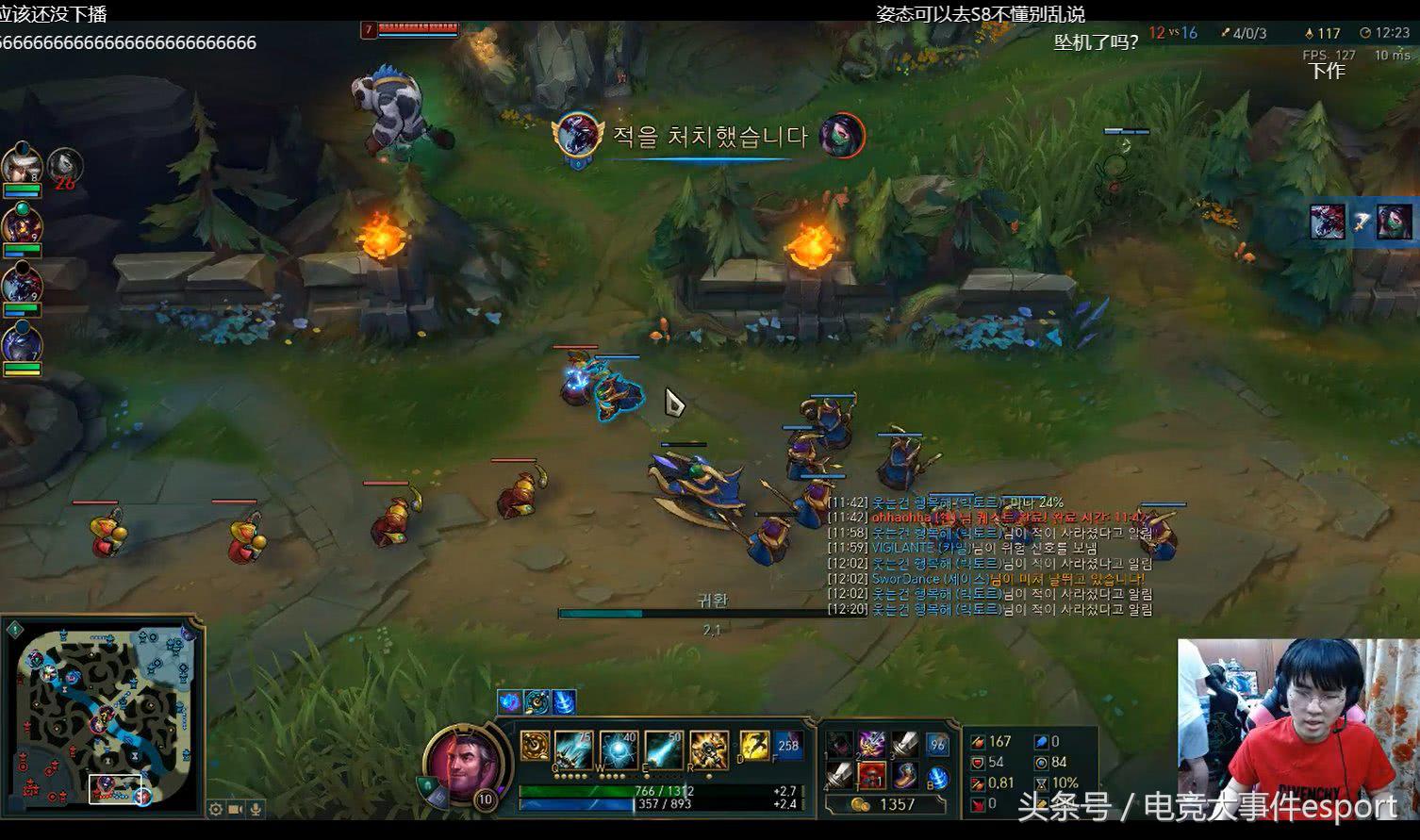 s8rng被淘汰所有人的反应,s8是rng最有希望的一年