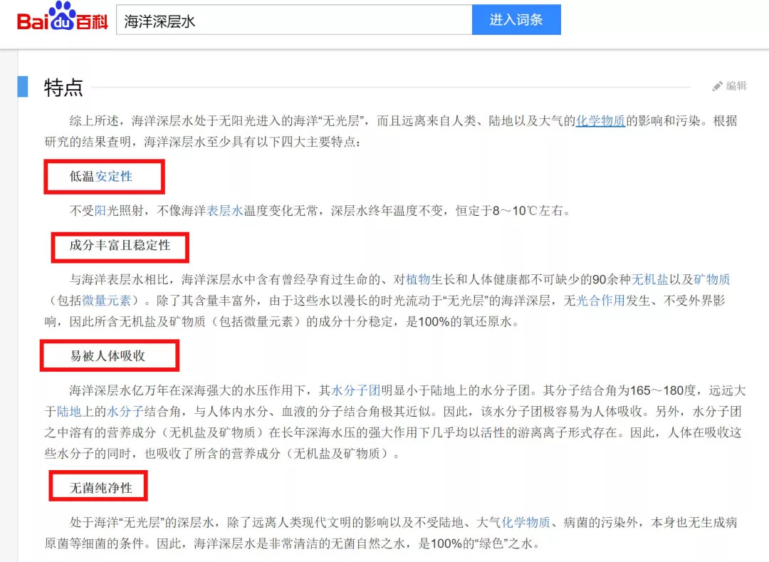 高浓度海水鼻腔喷雾,外国人用深海盐水做鼻喷