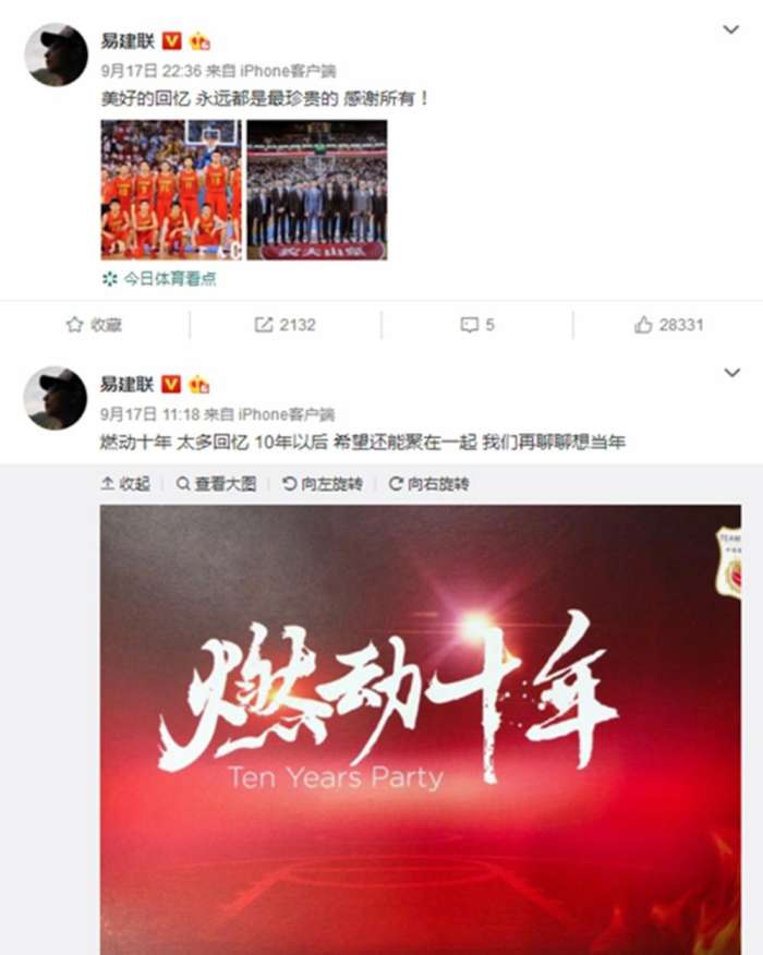 cba球星为什么要去美国特训,cba去美国训练过的球员