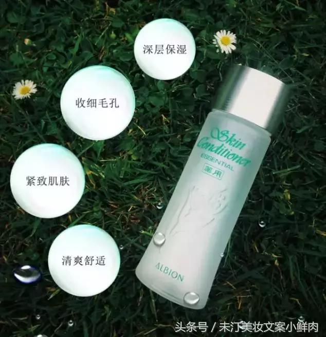 秋冬水乳怎么涂抹,秋冬补水水乳搭配什么最好