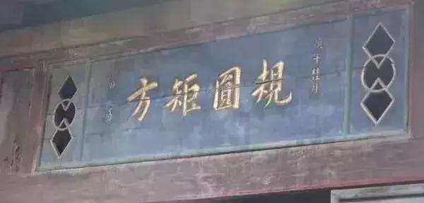在天津应该关注什么,天津的规矩