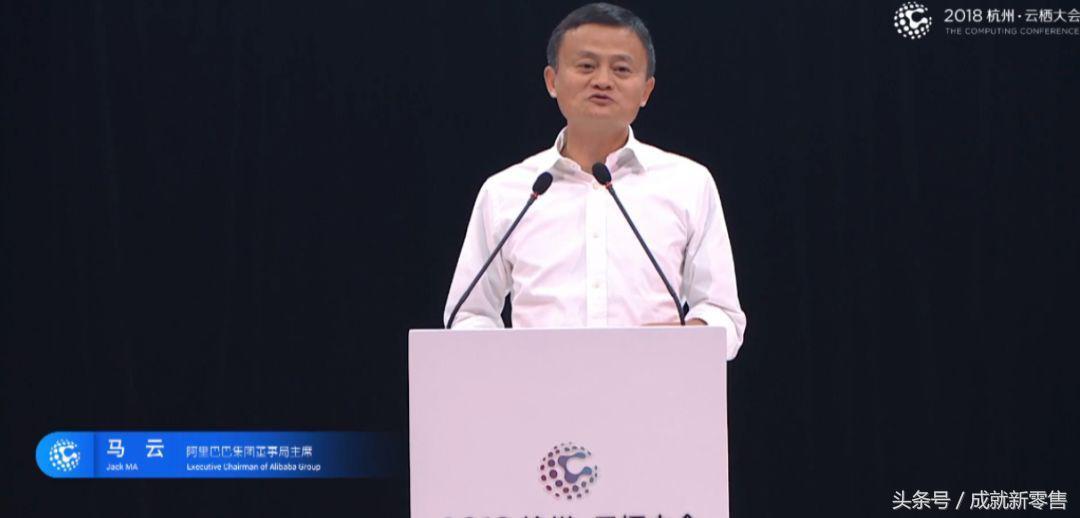 马云新制造云栖大会,阿里巴巴云栖大会预热