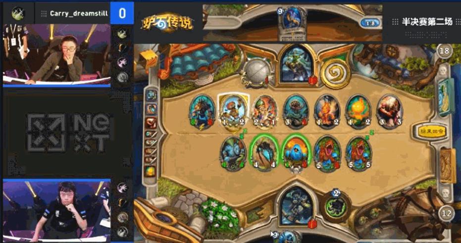 炉石传说世界赛决赛,炉石传说比赛2024