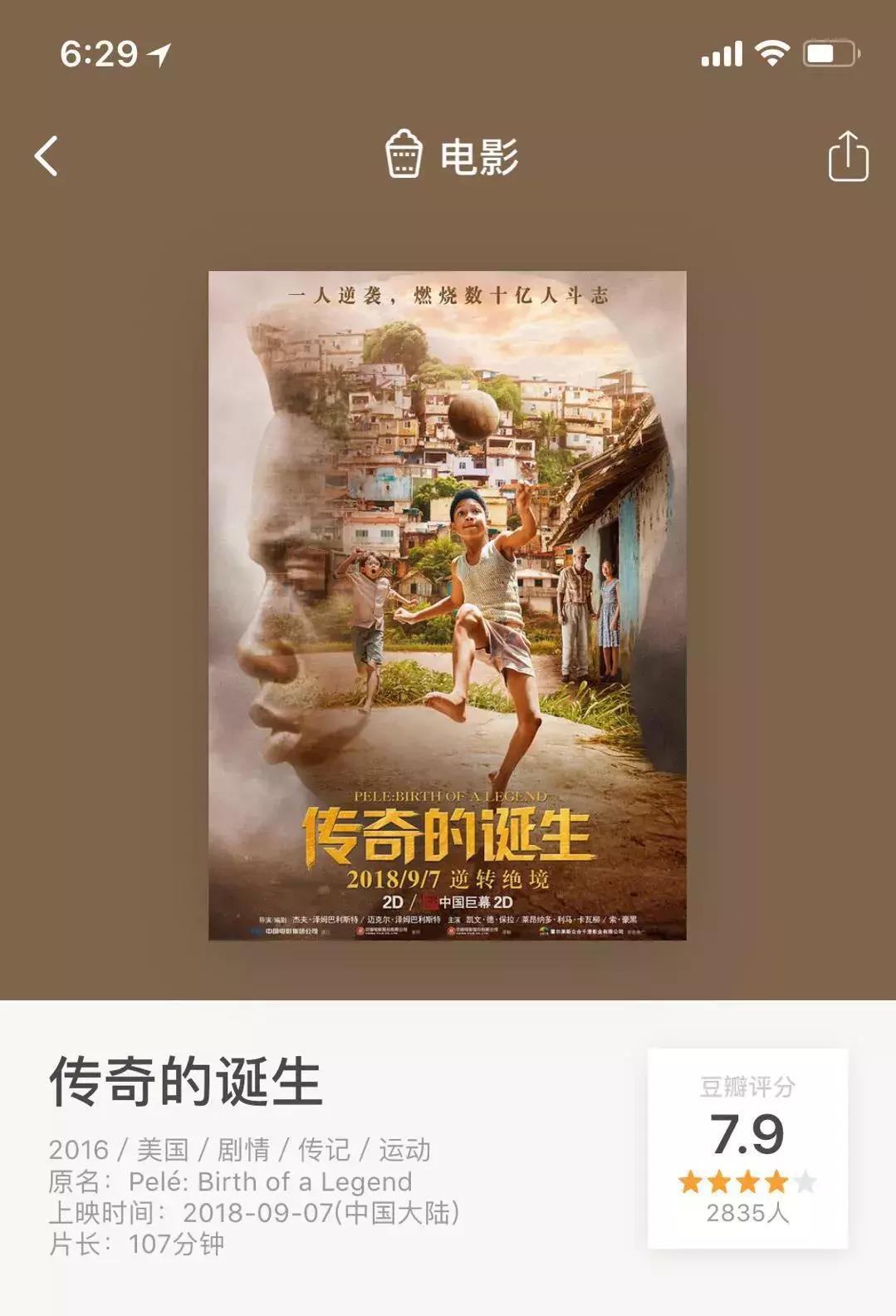 tfboys王源家庭情况,tfboys王源被老师说