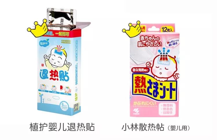 小林婴儿退热贴推荐,nisamitsu和小林退热贴怎么样
