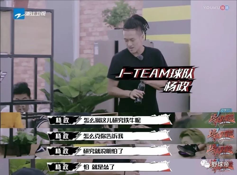 1人挑衅16人！野场狂输50分！这！就是嘴遁！