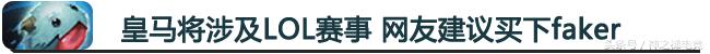 天天趣闻：EZ新老模型大对比W技能重做特效更新