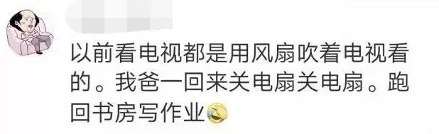 「通知」南宁人关注！近期你家电视可能会突然出现雪花、黑屏！因为……