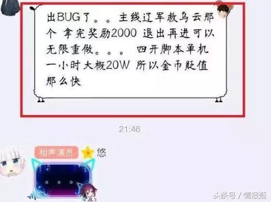 打金工作室内部探秘！小小工作室如何毁掉网游这个庞然大物？
