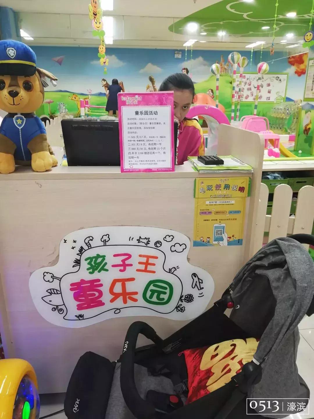 南通室内蹦床主题游乐场,南通成人游乐场