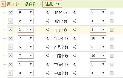 足彩18106期胜负14场,足彩18167期历史交战纪录