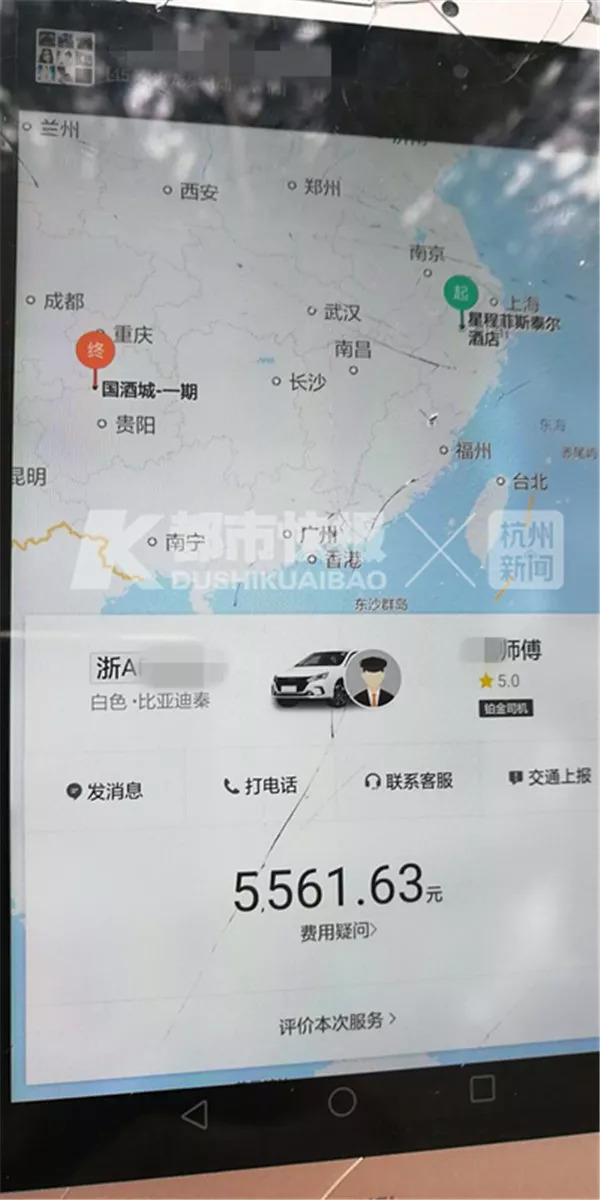 被列为失信人员怎样乘坐飞机高铁,被限制坐高铁飞机失信在哪里查啊